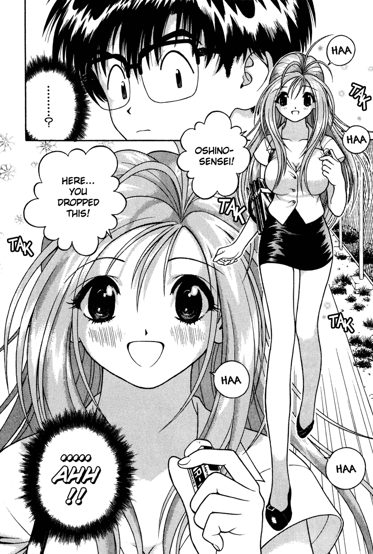 Gakuen Heaven Chapter 16 page 4 - Chapter 16: Daydream