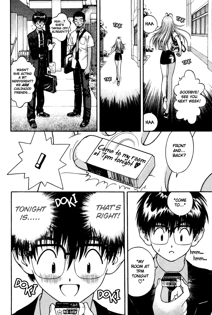 Gakuen Heaven Chapter 16 page 6 - Chapter 16: Daydream