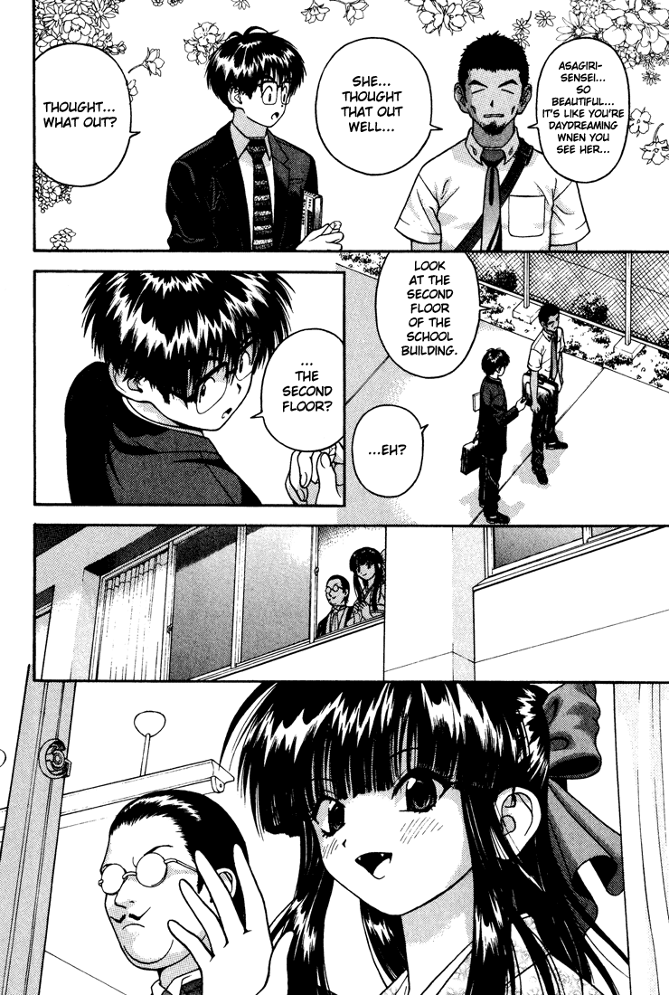 Gakuen Heaven Chapter 16 page 8 - Chapter 16: Daydream