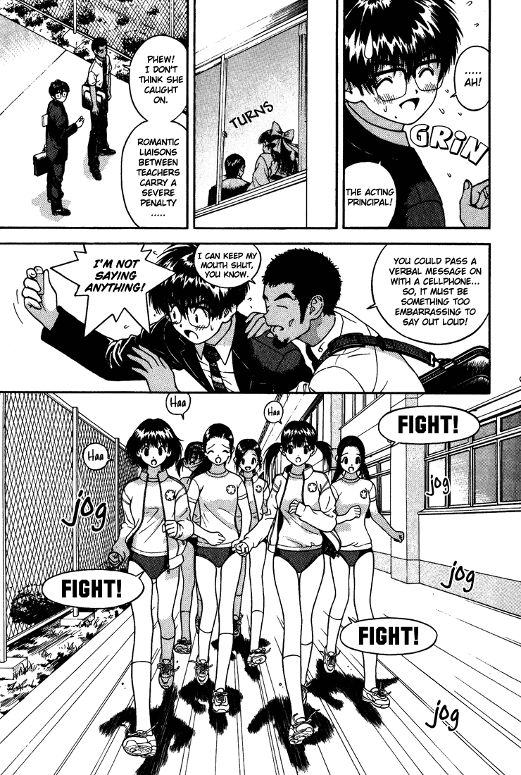 Gakuen Heaven Chapter 16 page 9 - Chapter 16: Daydream