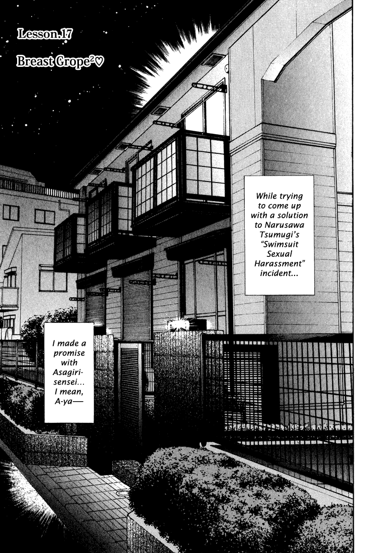 Gakuen Heaven Chapter 17 page 1 - Chapter 17: Breast Grope²♡