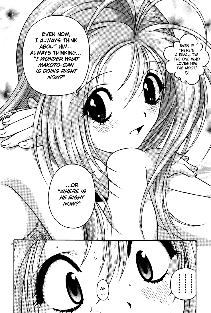 Gakuen Heaven Chapter 17 page 11 - Chapter 17: Breast Grope²♡