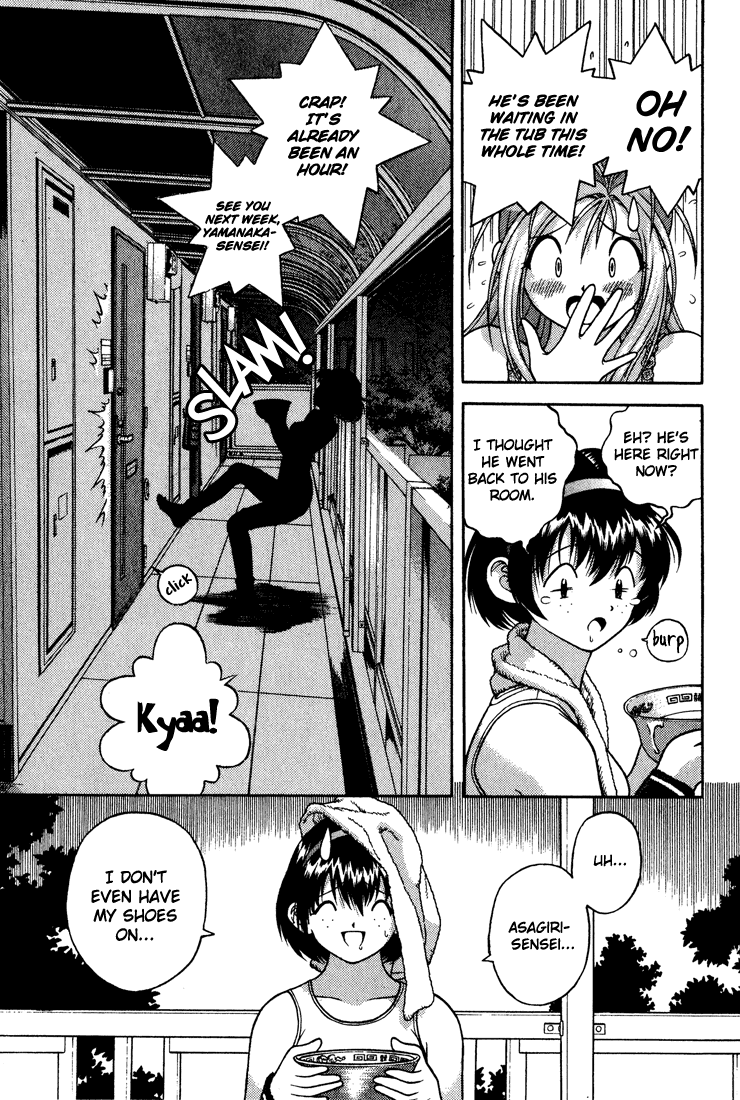 Gakuen Heaven Chapter 17 page 12 - Chapter 17: Breast Grope²♡