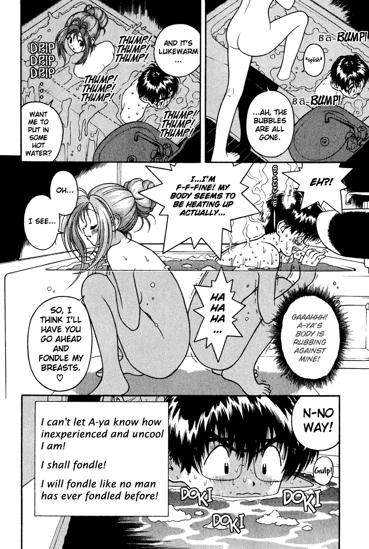 Gakuen Heaven Chapter 17 page 16 - Chapter 17: Breast Grope²♡