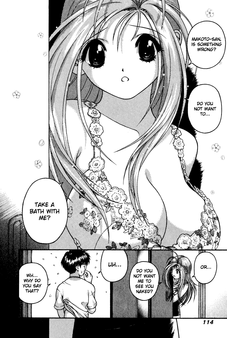 Gakuen Heaven Chapter 17 page 3 - Chapter 17: Breast Grope²♡