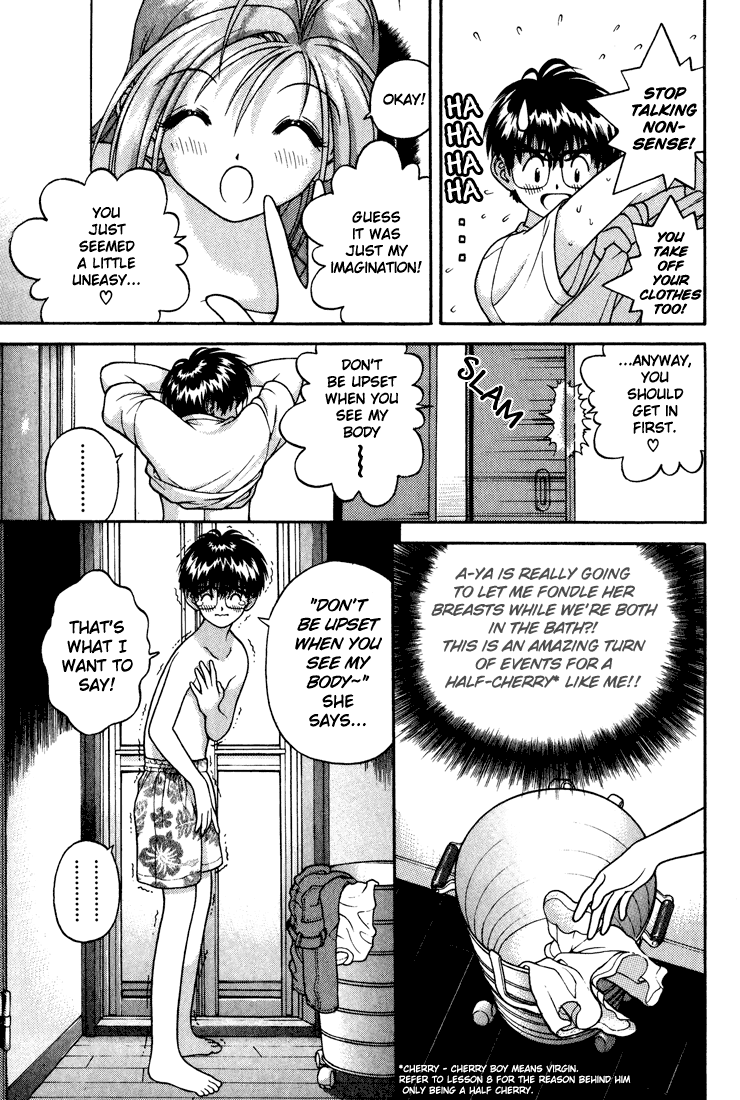 Gakuen Heaven Chapter 17 page 4 - Chapter 17: Breast Grope²♡