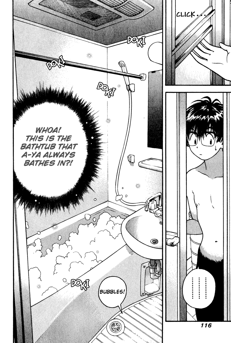 Gakuen Heaven Chapter 17 page 5 - Chapter 17: Breast Grope²♡