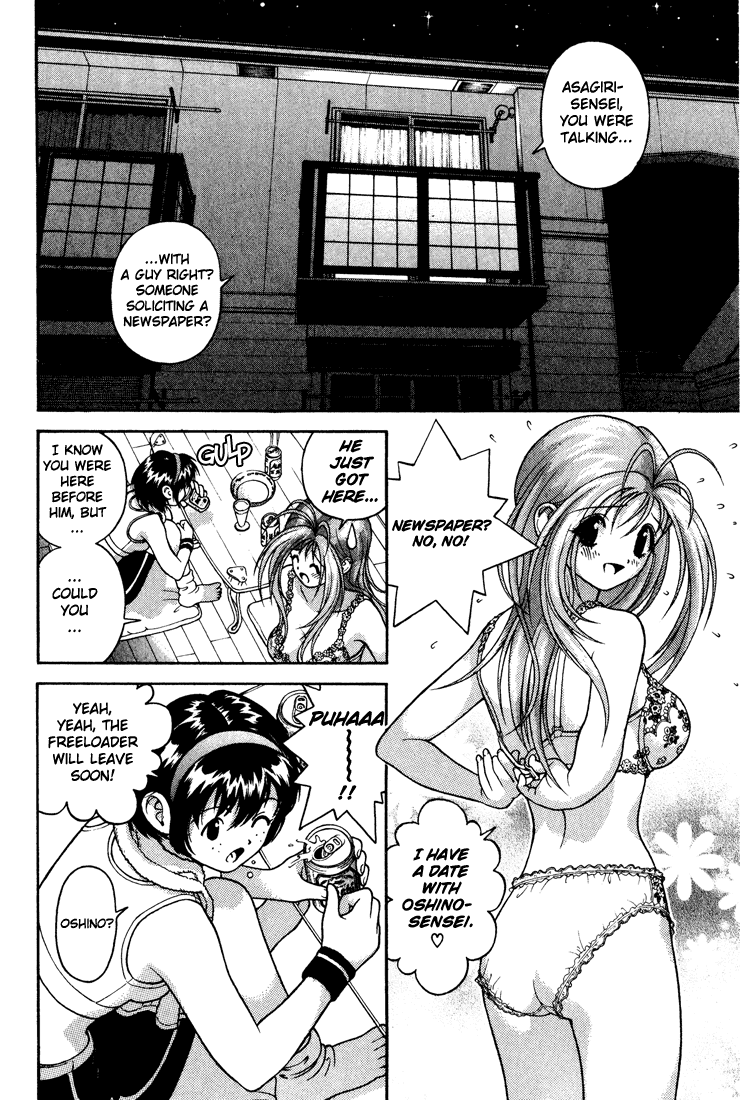 Gakuen Heaven Chapter 17 page 7 - Chapter 17: Breast Grope²♡