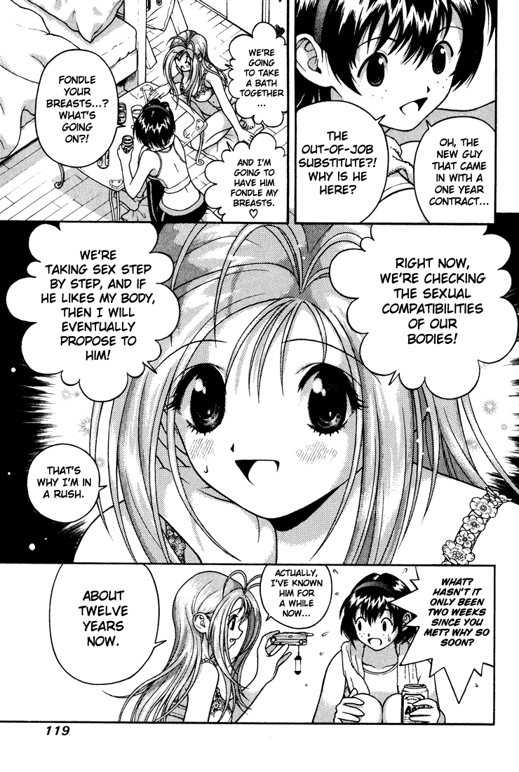 Gakuen Heaven Chapter 17 page 8 - Chapter 17: Breast Grope²♡