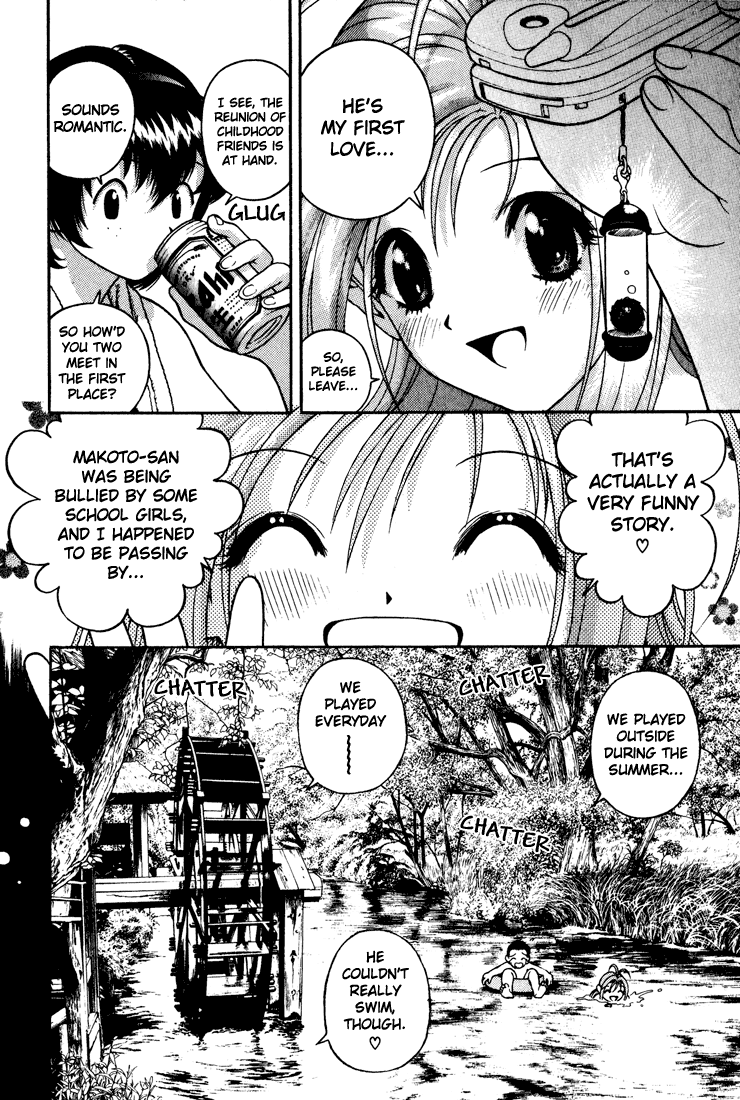 Gakuen Heaven Chapter 17 page 9 - Chapter 17: Breast Grope²♡
