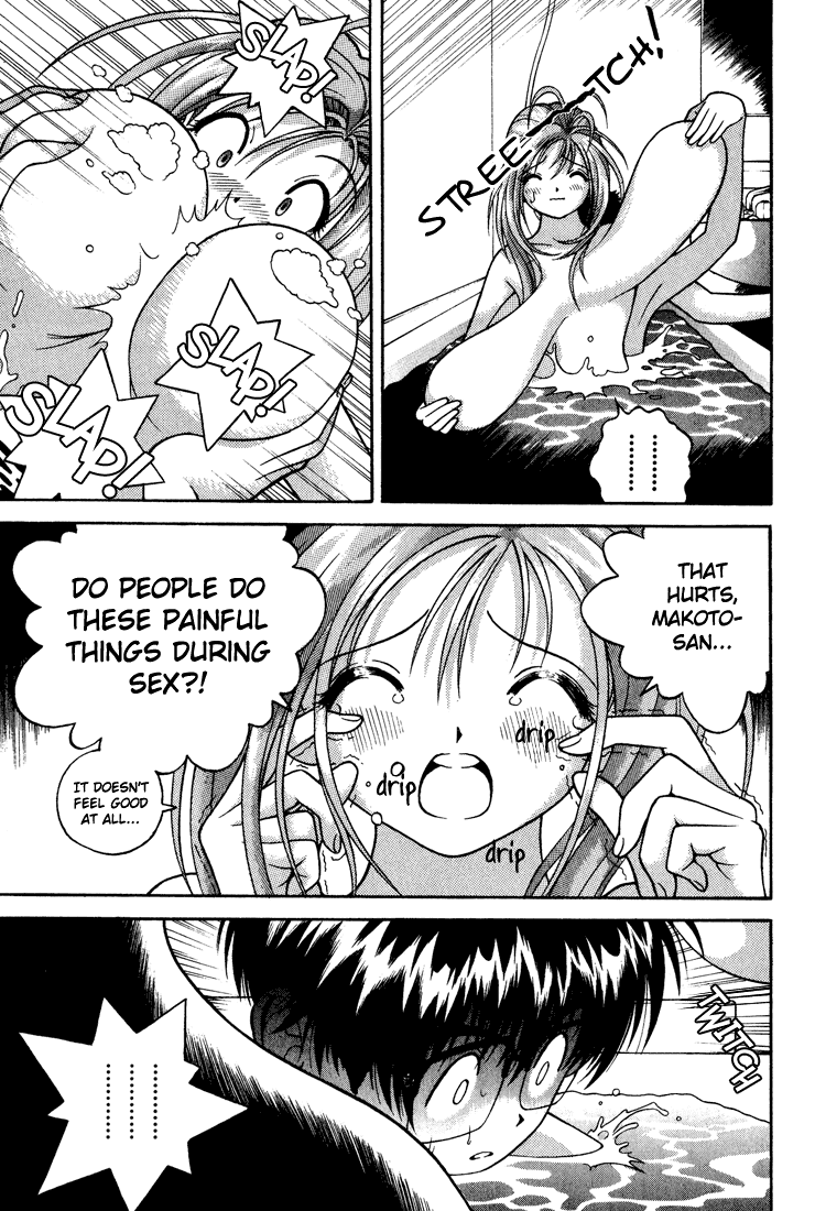Gakuen Heaven Chapter 18 page 11 - Chapter 18: Breastrub² Grope♡
