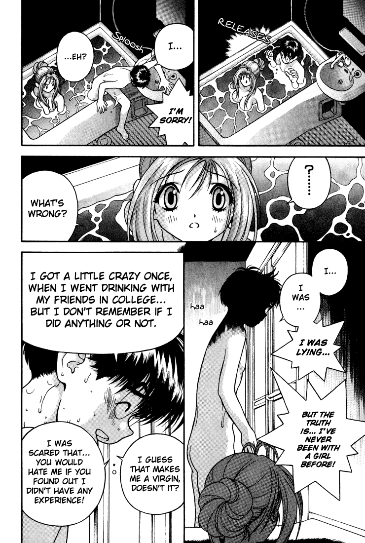 Gakuen Heaven Chapter 18 page 12 - Chapter 18: Breastrub² Grope♡
