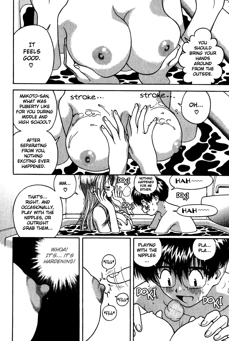 Gakuen Heaven Chapter 18 page 16 - Chapter 18: Breastrub² Grope♡