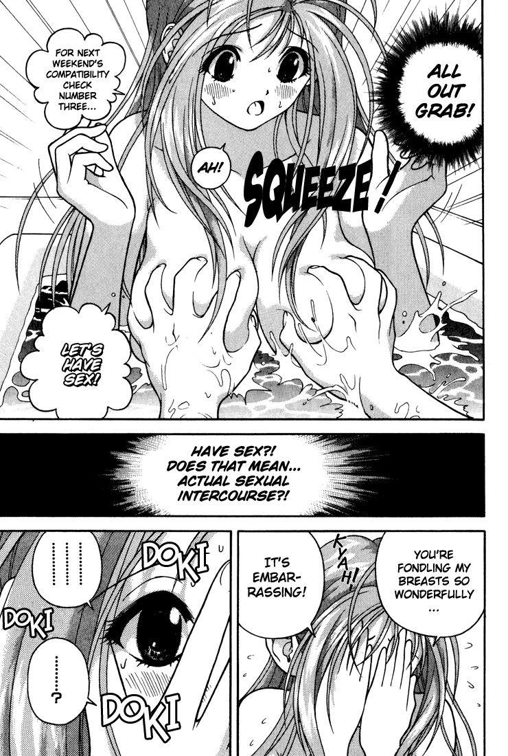 Gakuen Heaven Chapter 18 page 17 - Chapter 18: Breastrub² Grope♡