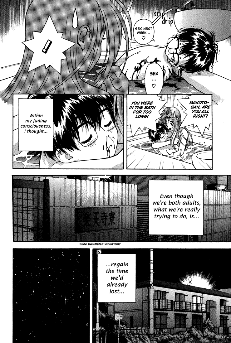 Gakuen Heaven Chapter 18 page 18 - Chapter 18: Breastrub² Grope♡