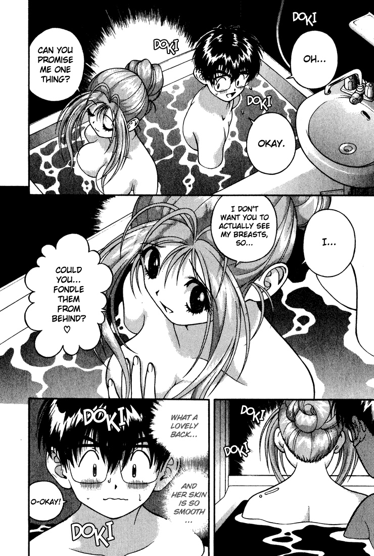Gakuen Heaven Chapter 18 page 2 - Chapter 18: Breastrub² Grope♡