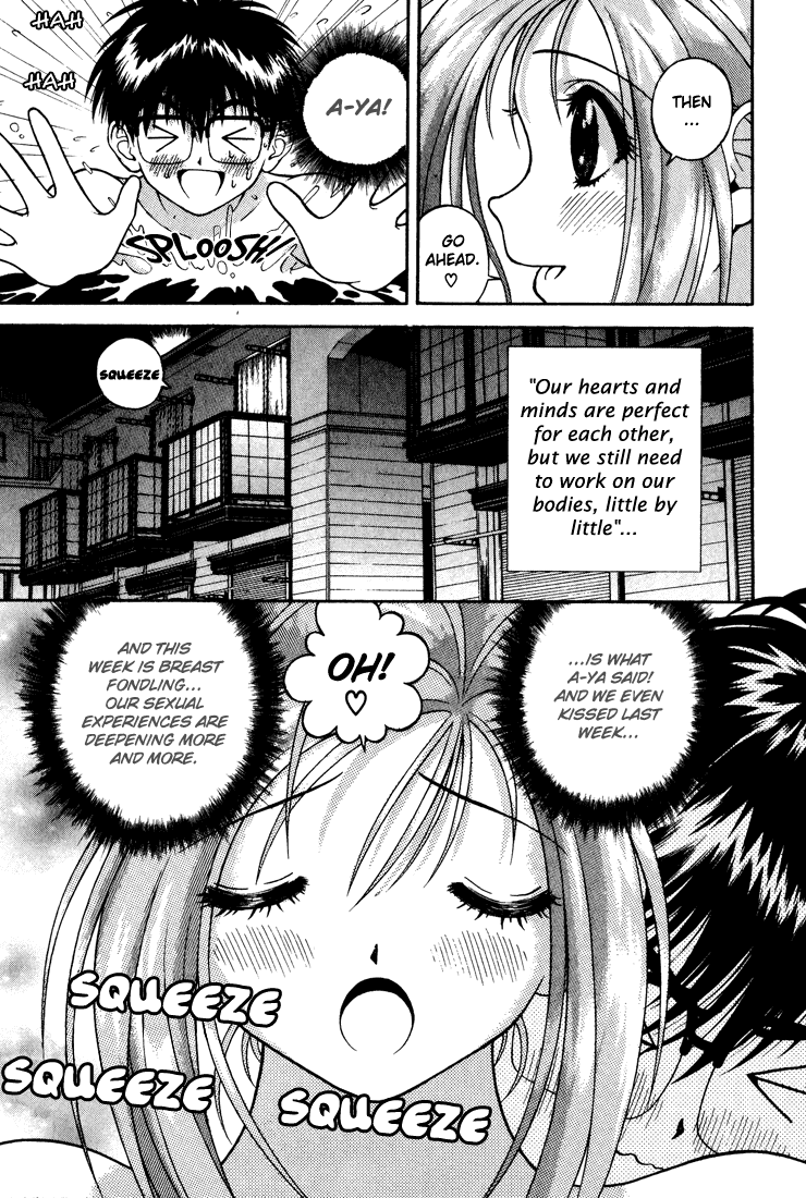 Gakuen Heaven Chapter 18 page 3 - Chapter 18: Breastrub² Grope♡