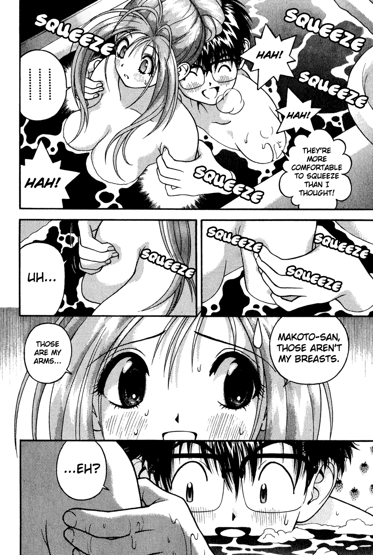 Gakuen Heaven Chapter 18 page 4 - Chapter 18: Breastrub² Grope♡