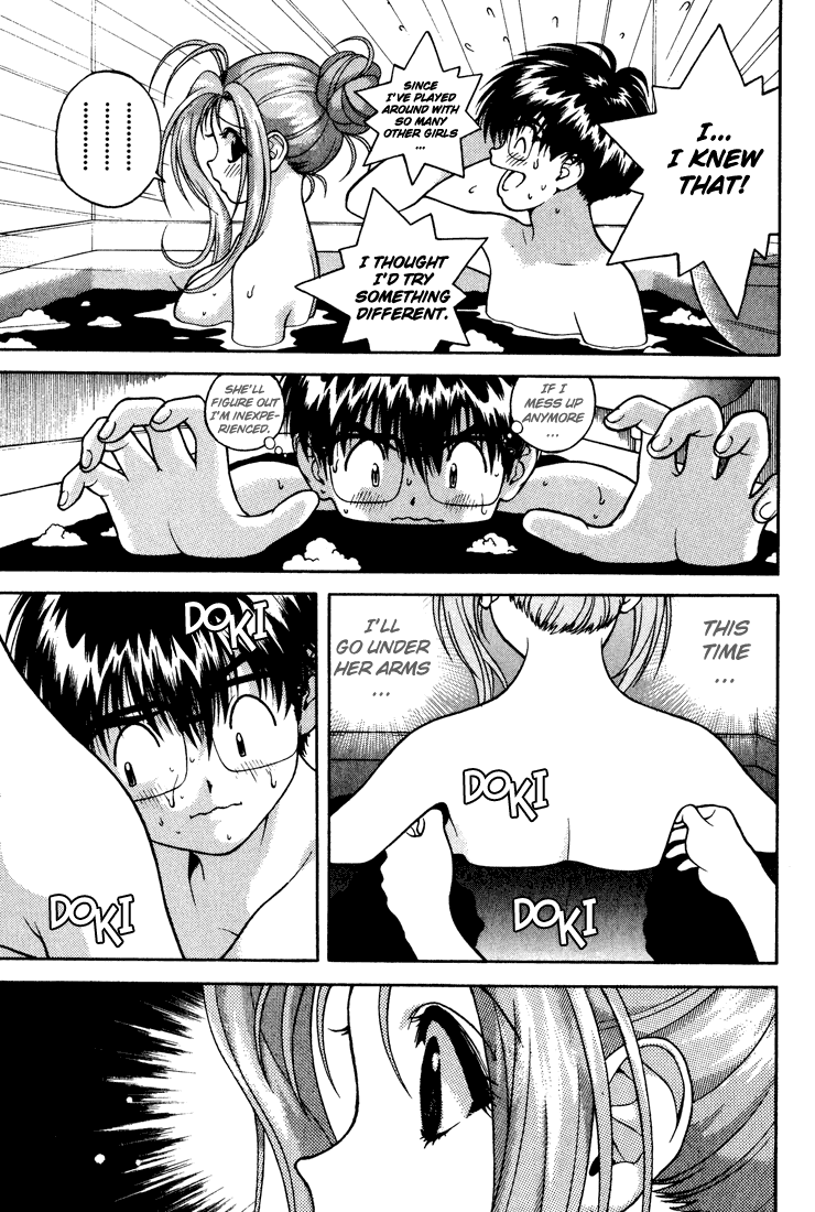 Gakuen Heaven Chapter 18 page 5 - Chapter 18: Breastrub² Grope♡