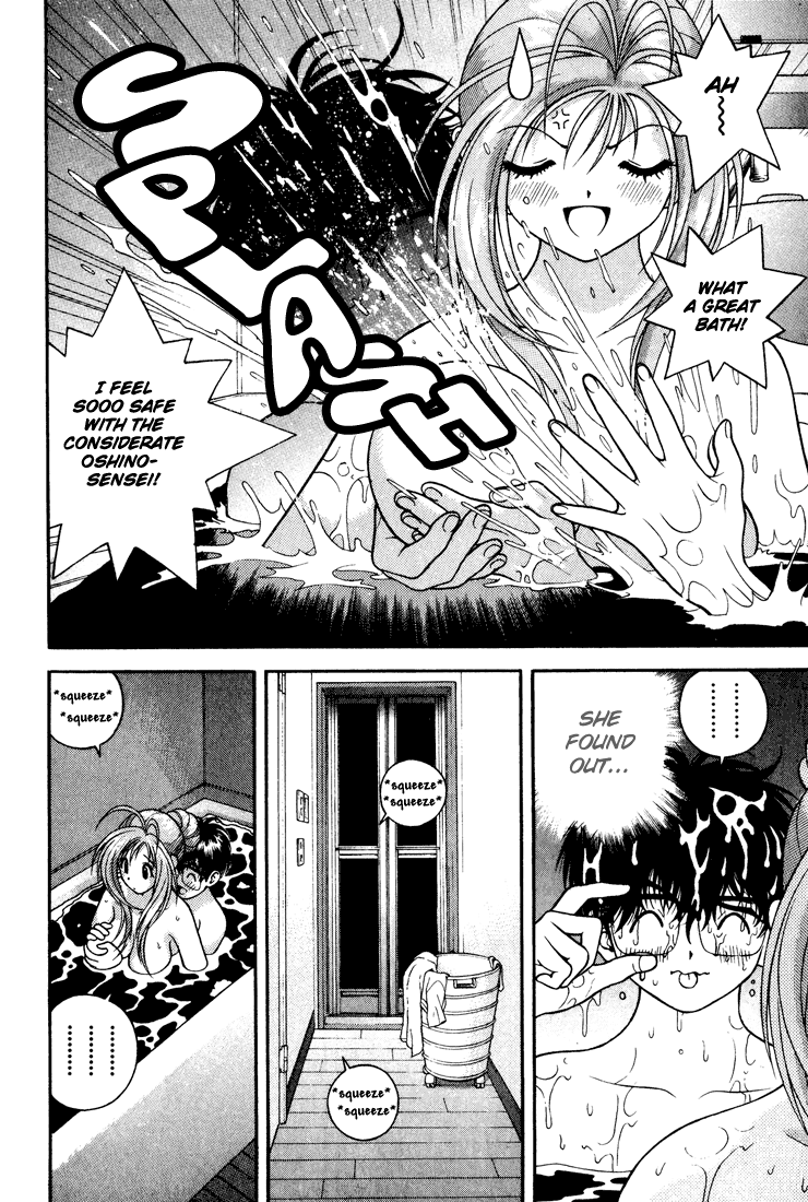 Gakuen Heaven Chapter 18 page 8 - Chapter 18: Breastrub² Grope♡