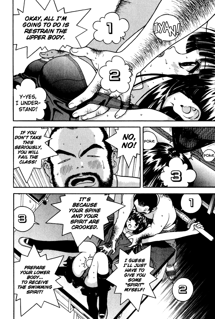 Gakuen Heaven Chapter 19 page 10 - Chapter 19: Challenge