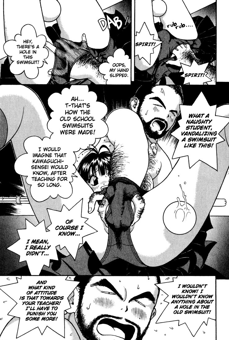 Gakuen Heaven Chapter 19 page 11 - Chapter 19: Challenge