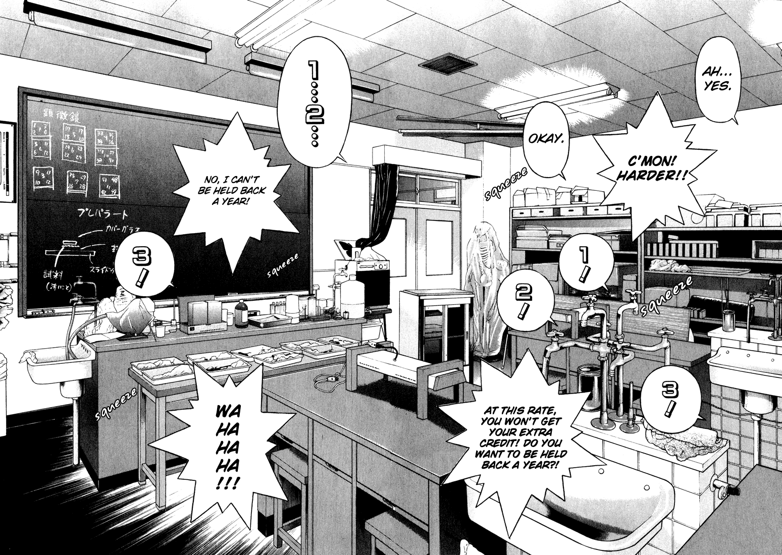 Gakuen Heaven Chapter 19 page 12 - Chapter 19: Challenge