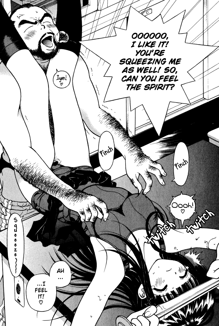 Gakuen Heaven Chapter 19 page 14 - Chapter 19: Challenge