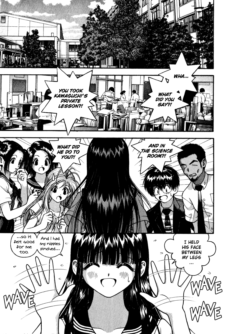 Gakuen Heaven Chapter 19 page 16 - Chapter 19: Challenge
