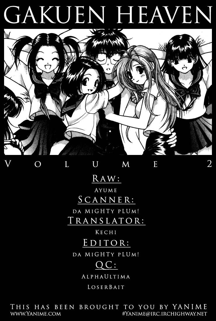Gakuen Heaven Chapter 19 page 18 - Chapter 19: Challenge