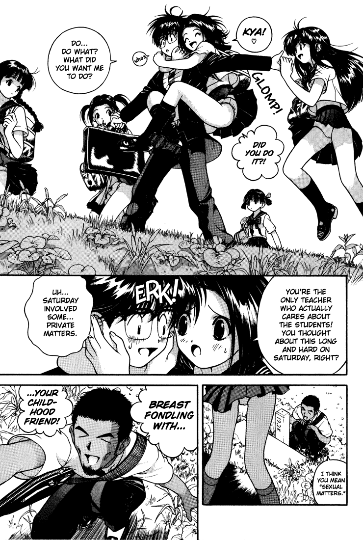 Gakuen Heaven Chapter 19 page 3 - Chapter 19: Challenge
