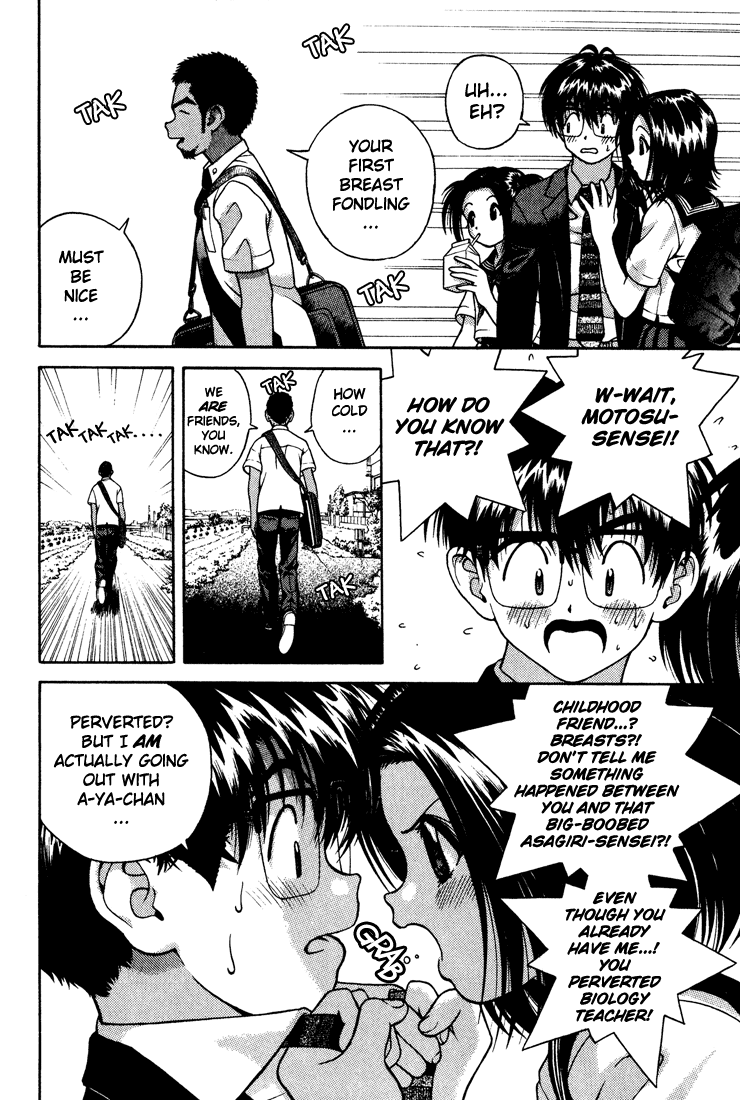 Gakuen Heaven Chapter 19 page 4 - Chapter 19: Challenge