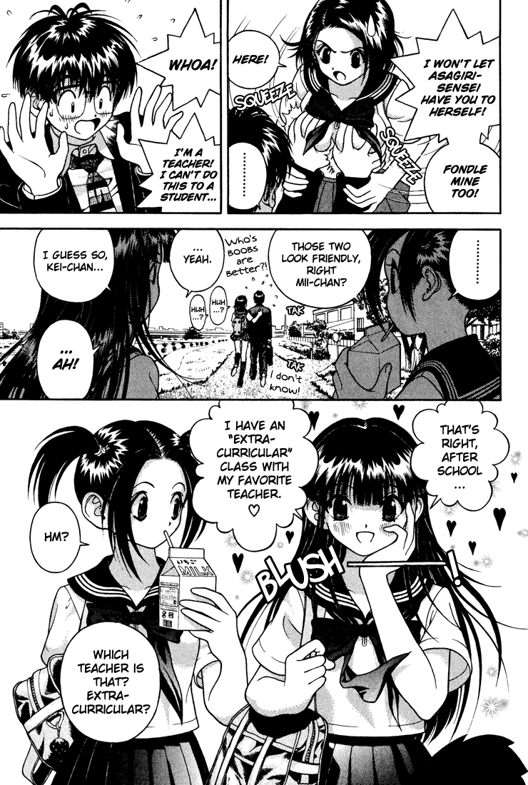Gakuen Heaven Chapter 19 page 5 - Chapter 19: Challenge