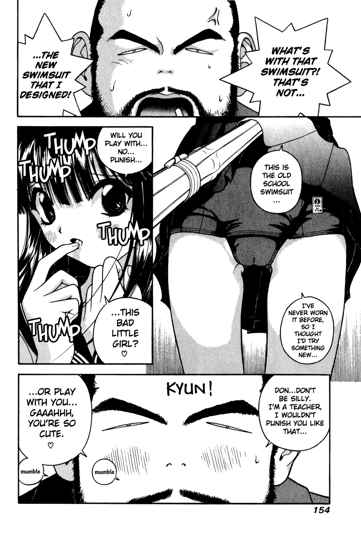 Gakuen Heaven Chapter 19 page 8 - Chapter 19: Challenge