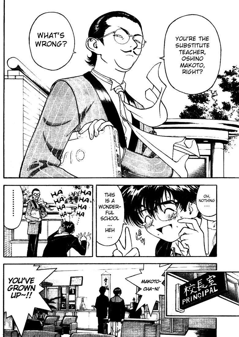 Gakuen Heaven Chapter 2 page 10 - Chapter 2: A Bump with a Beauty