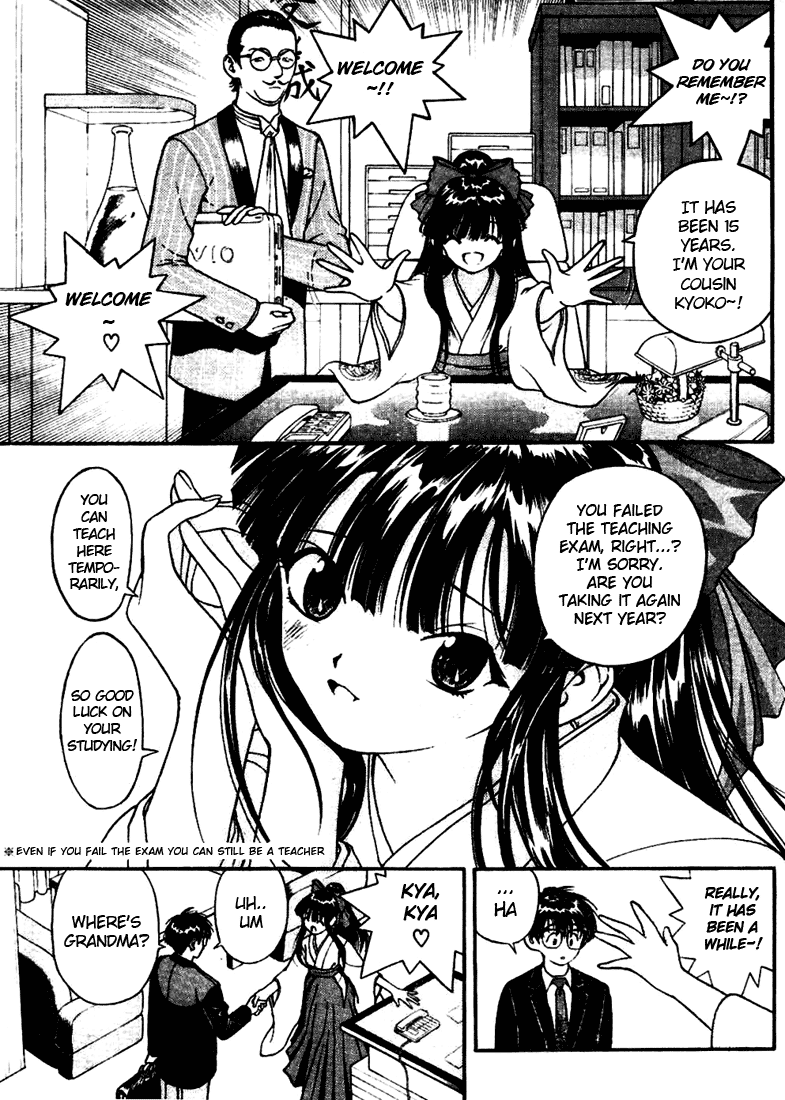 Gakuen Heaven Chapter 2 page 11 - Chapter 2: A Bump with a Beauty