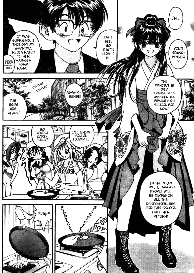 Gakuen Heaven Chapter 2 page 12 - Chapter 2: A Bump with a Beauty