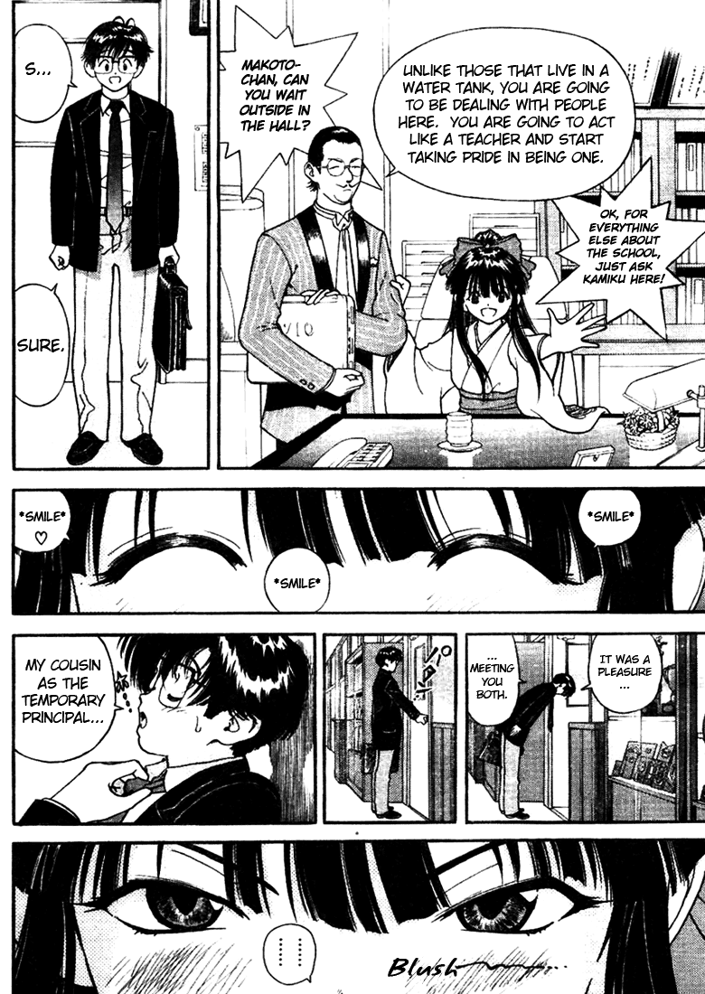 Gakuen Heaven Chapter 2 page 14 - Chapter 2: A Bump with a Beauty