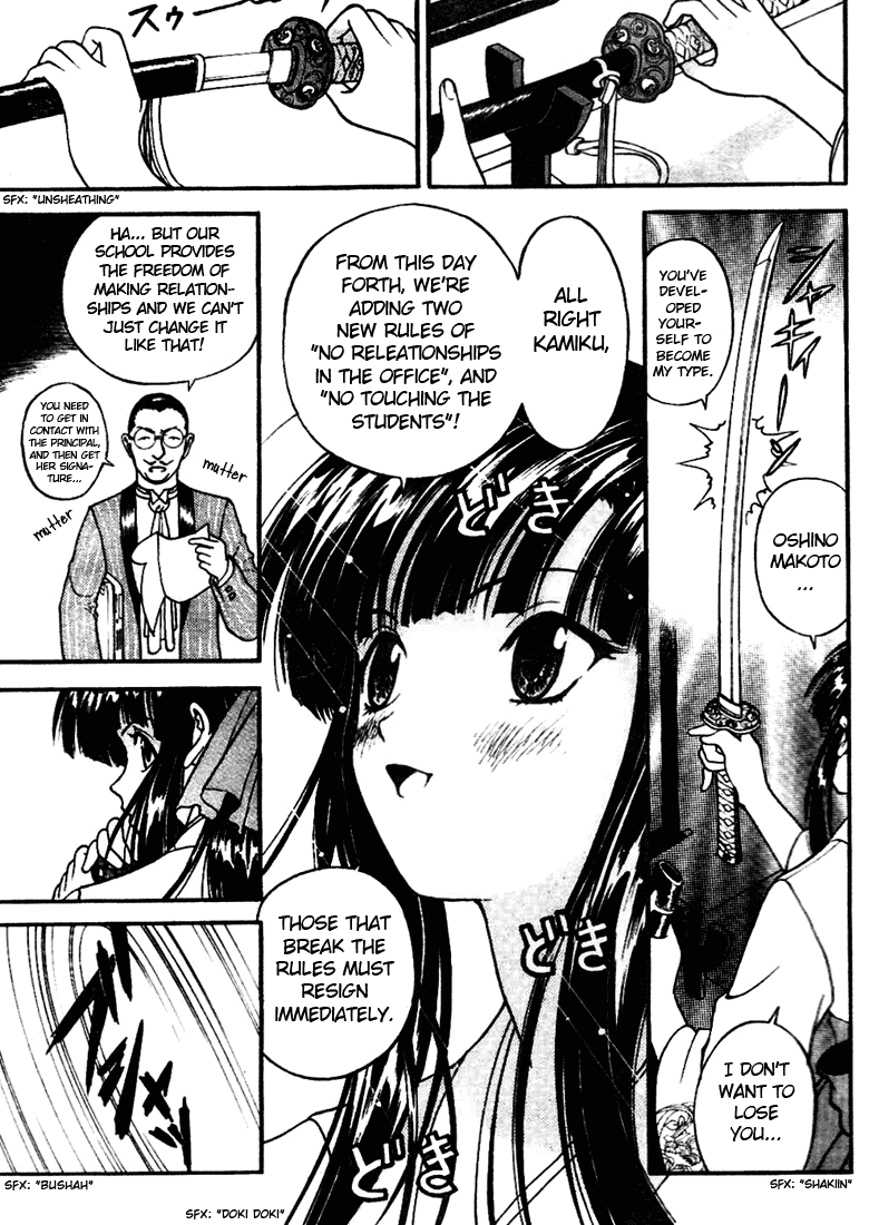 Gakuen Heaven Chapter 2 page 15 - Chapter 2: A Bump with a Beauty