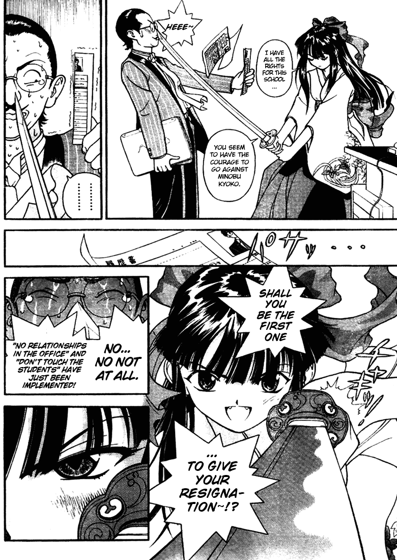 Gakuen Heaven Chapter 2 page 16 - Chapter 2: A Bump with a Beauty