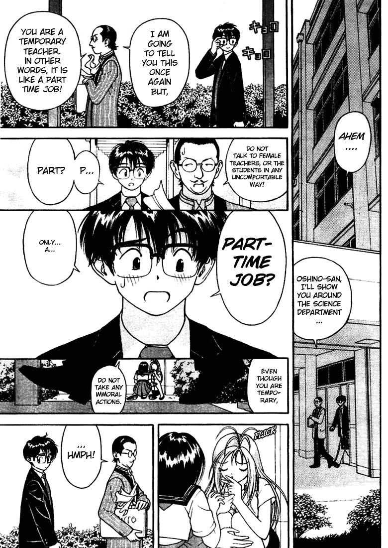 Gakuen Heaven Chapter 2 page 17 - Chapter 2: A Bump with a Beauty