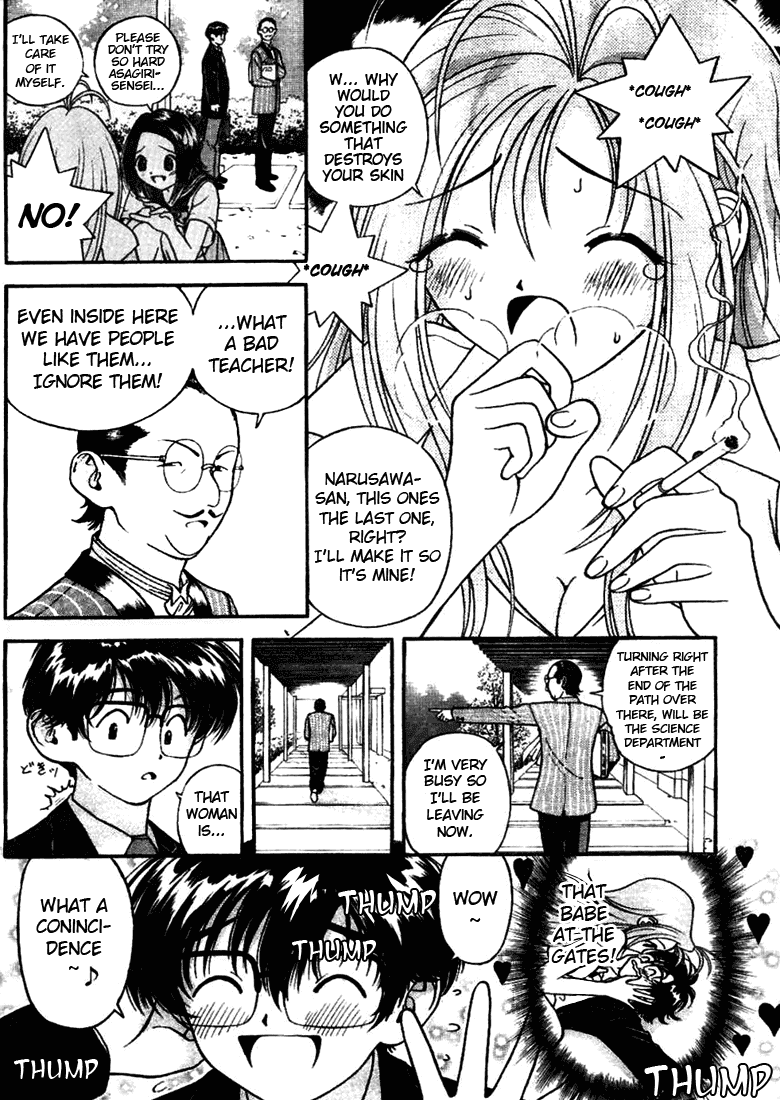 Gakuen Heaven Chapter 2 page 18 - Chapter 2: A Bump with a Beauty
