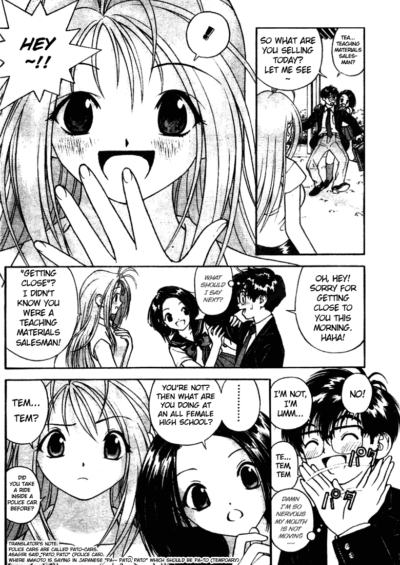 Gakuen Heaven Chapter 2 page 20 - Chapter 2: A Bump with a Beauty