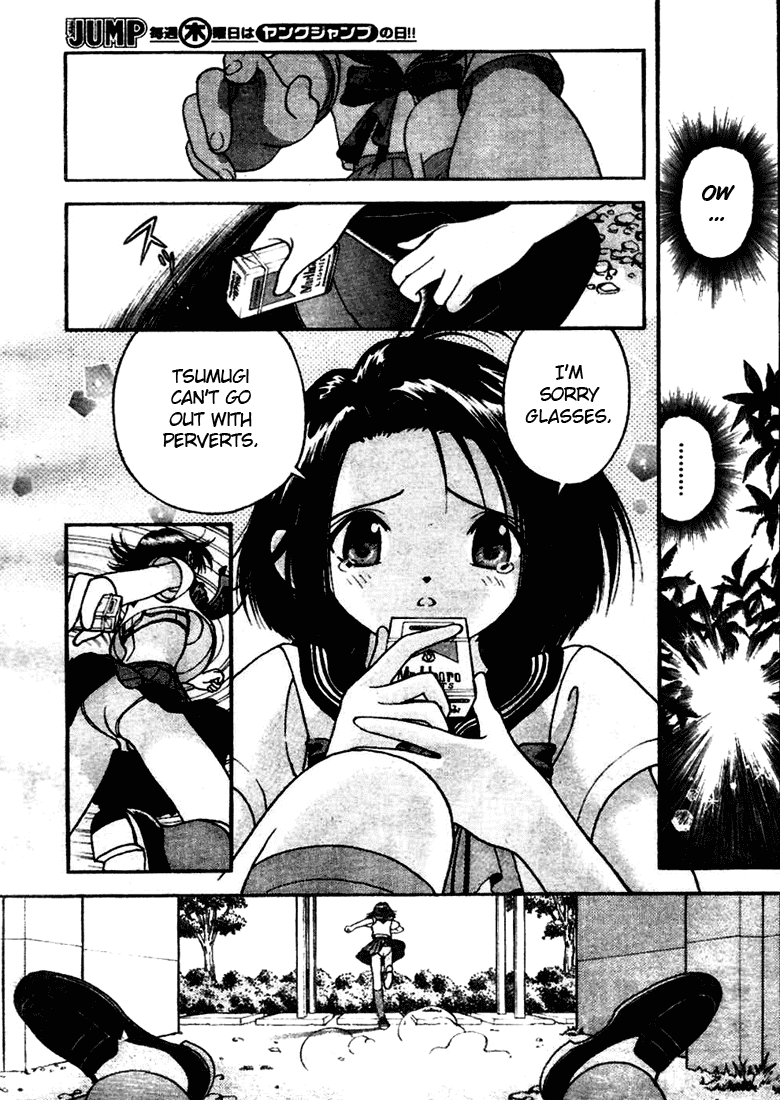 Gakuen Heaven Chapter 2 page 24 - Chapter 2: A Bump with a Beauty