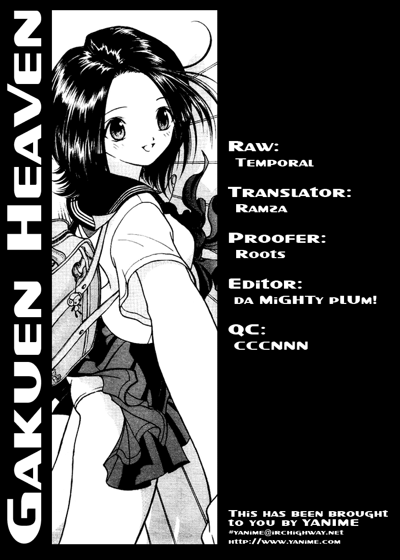 Gakuen Heaven Chapter 2 page 26 - Chapter 2: A Bump with a Beauty