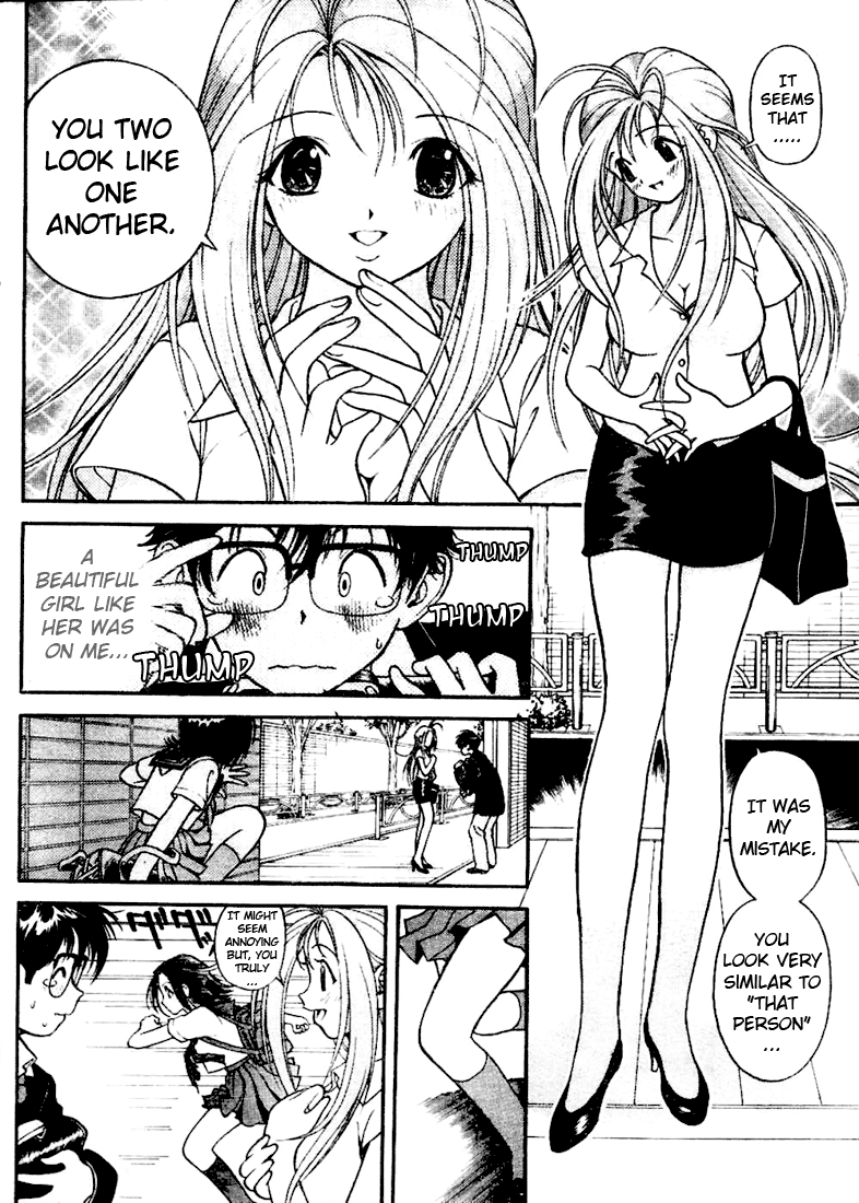 Gakuen Heaven Chapter 2 page 3 - Chapter 2: A Bump with a Beauty