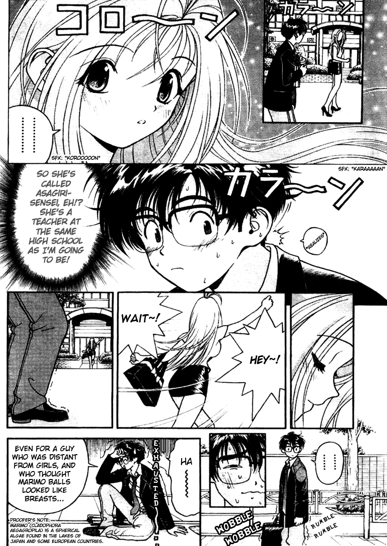 Gakuen Heaven Chapter 2 page 5 - Chapter 2: A Bump with a Beauty