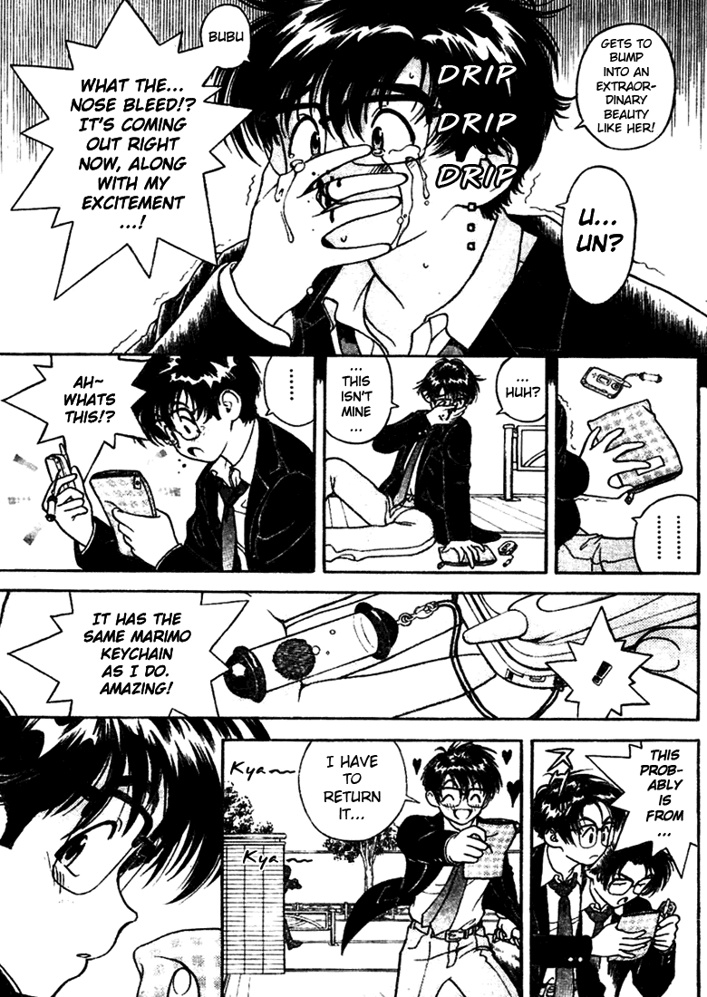 Gakuen Heaven Chapter 2 page 6 - Chapter 2: A Bump with a Beauty