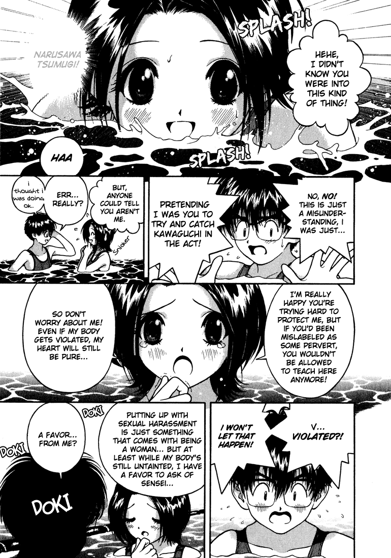 Gakuen Heaven Chapter 20 page 11 - Chapter 20: I've Overcome Asagiri-sensei
