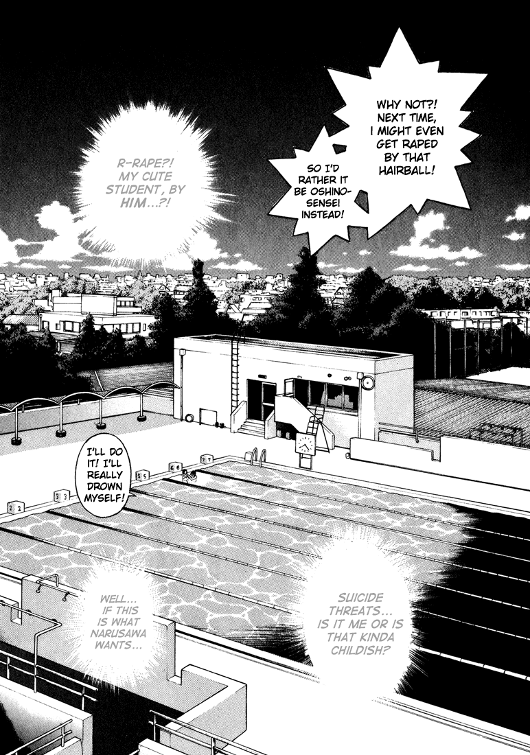 Gakuen Heaven Chapter 20 page 13 - Chapter 20: I've Overcome Asagiri-sensei